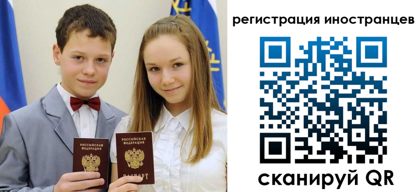 найти адрес прописки в Кувандыке
