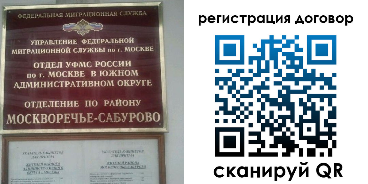 прописка гарантия в Кувандыке
